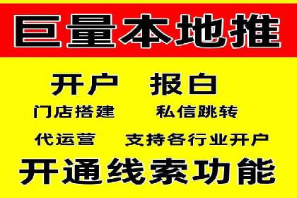 百度搜索排名优化案例：SEO推广的秘诀